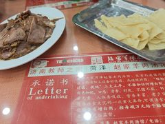 -教师之家赵家羊汤馆(东青龙街店)