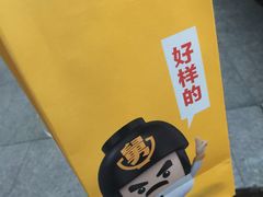 -老娘舅餐厅(黄龙体育中心店)