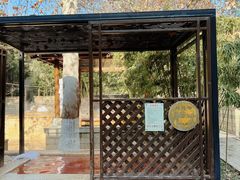 -春晖园度假酒店温泉