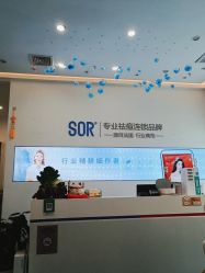 点击看大图 -SOR索尔祛痘·面部肌肤科学管理