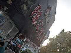 门面-陈公包子(文化西路店)