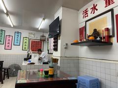 -逸桂禾面馆