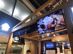 -厝内小眷村(西单大悦城店)