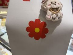 -花花卷卷·鲜食蛋糕(泉屋店)