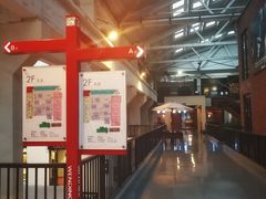 -文定生活家居创意广场