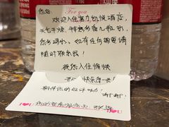 -济南富力凯悦酒店