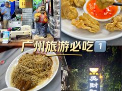 -吴财记面家(大同路店)
