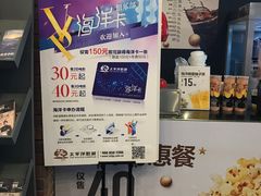-太平洋影城(深圳8号仓店)