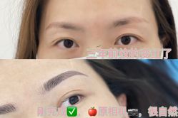 -臣丽纹眉全国连锁
