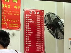 -航天馒头(瞻园路店)