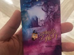 -华谊兄弟（长沙）电影小镇