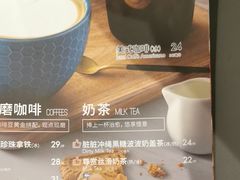 新冰尊赏奶茶-必胜客(上地华联店)