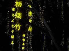 -大雁塔文化休闲景区-北广场