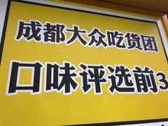 -降龙爪爪(建设路1店)