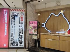 -南锣南门(东方银座店)