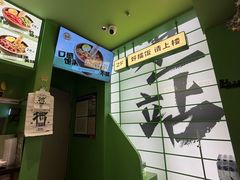 -京参 • 擂椒饭(这有山店)