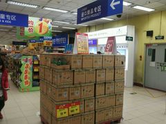 -物美综合超市(旧宫店)