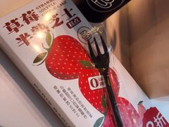 -巴黎贝甜(五道口店)