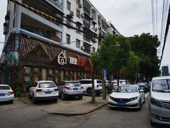 门面-亲回家吃饭餐厅(黄陂店)