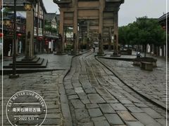 -南关石牌坊古镇