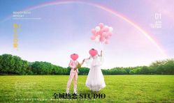 -全城热恋璀璨婚纱摄影(国贸总店)