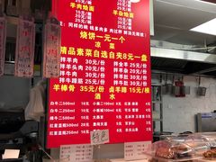 -大头亮羊汤烩面·河南非遗(良乡总店)