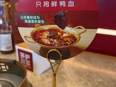 -茅庐川菜(烟台大悦城店)