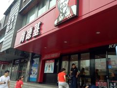 门面-肯德基(丰北路店)