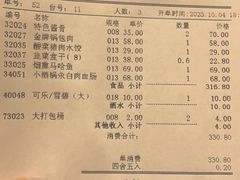 -京滨饭店·餐厅(阜外大街店)