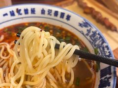 -雁滩白记·兰州牛肉面