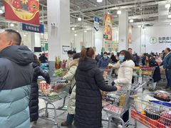 -山姆会员商店(亦庄创意生活广场店)