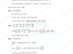 -新东方·考研·四六级·专转本(全民校区)