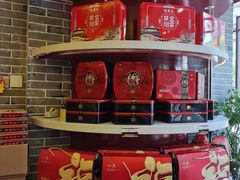-德懋恭(西大街店)