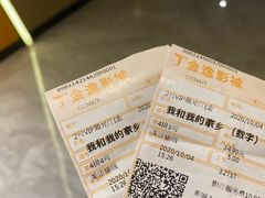 -金逸影城(明发店)