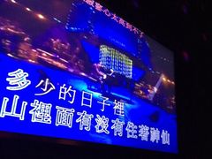 -好乐迪KTV(金钻店)
