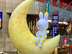 -中贸广场