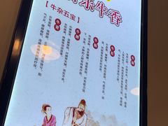 -古乐牛香·鲜牛肉牛杂火锅(解放东路店)