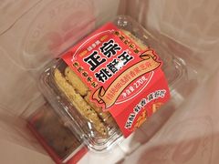 -味多美蛋糕(礼士路店)