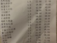 农家大丰收-双福酒店(亨泰宾馆西南)