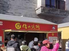 -北京前门大栅栏