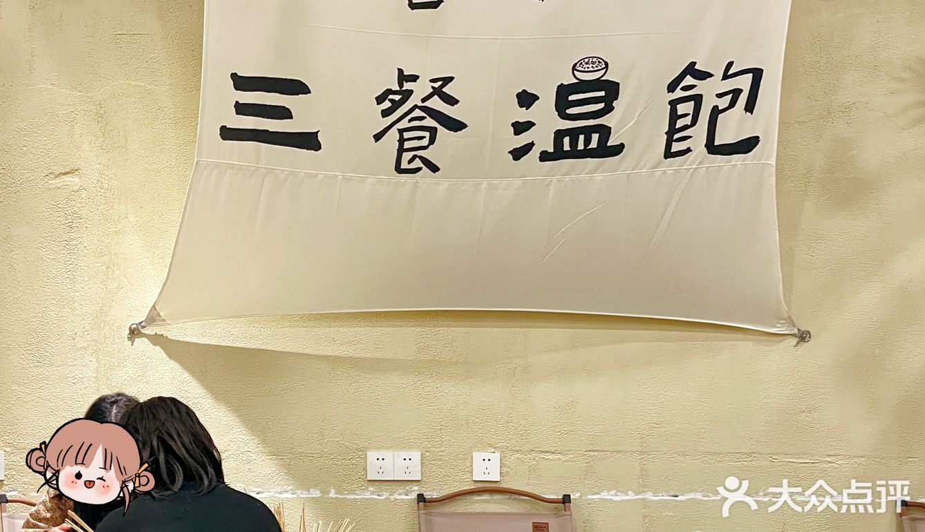 露营风撸串X世界杯观赛季，氛围感绝了！