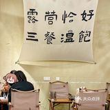 露营风撸串X世界杯观赛季，氛围感绝了！