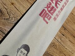 -管氏翅吧(人民大学店)