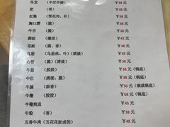 -五洲牛肉美食馆