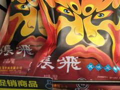 -盒马鲜生(莱蒙都会店)