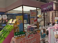 -FAELING PETS美天灵宠物(富力广场店)