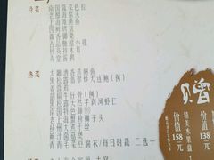 -上海小南国(世博源店)