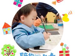 -贝思特蒙特梭利早教新区旗舰中心(苏州新区复悦城店)
