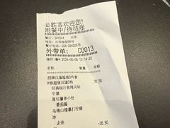 -必胜客(沈辽路万达店)