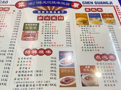 -澳门陈光记烧味饭店(万象城店)